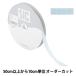 �ڿ���5����� ��ܥ� �إ졼���ڥ�������ܥ� SIC-100 ����1cm 62�ֿ���