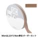 �ڿ���5����� ��ܥ� �إ졼���ڥ�������ܥ� SIC-100 ����1.5cm 36�ֿ���