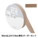 �ڿ���5����� ��ܥ� �إ졼���ڥ�������ܥ� SIC-100 ����1.8cm 36�ֿ���