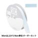 �ڿ���5����� ��ܥ� �إ졼���ڥ�������ܥ� SIC-100 ����1.8cm 62�ֿ���
