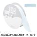 �ڿ���5����� ��ܥ� �إ졼���ڥ�������ܥ� SIC-100 ����2.5cm 62�ֿ���