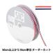 �y����5����z ���{�� �w�X�g���C�v�O���O�������{�� ����4mm 20�ԐF SIC-1118�x