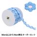 ڿ5 ܥ إեܥ 3cm 9ֿ K241T-LACEP1