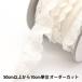 ڿ5 졼 ʥե 2.5cm 2ֿ 5020F-2