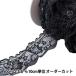�ڿ���5����� �졼�� �إ�å���ե�� ����4cm �֥�å��ߥ���С� 10832-BS��