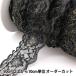 �ڿ���5����� �졼�� �إ�å���ե�� ����4cm �֥�å��ߥ������ 10832-BG��