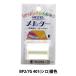 �~�V���� �w�����^�[ #2 7g 401�ԐF�x Fujix �t�W�b�N�X