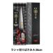 ��|�p�͂��� �w���O�Y �W���^ ���V���؂�΂��� A-26cm�x KAWAGUCHI �J���O�` �͌�
