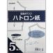 �^���p�� �w�n�g������ ���}�p�� (���n) 5������ SEW02�x KIYOHARA ����