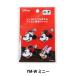 нашивка [ Disney нашивка Minnie Mouse YM-W-4] KOKKAkoka[yu The waya определенные товары ]