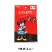  нашивка [ Disney нашивка Minnie Mouse YM-W-14] KOKKAkoka[yu The waya определенные товары ]