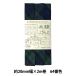 �o�C�A�X�e�[�v �w�ؖȂՂ��� 64�ԐF CP38-64�x CAPTAIN88 �L���v�e��