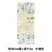 �o�C�A�X�e�[�v �w�ؖȂՂ��� 81�ԐF CP38-81�x CAPTAIN88 �L���v�e��