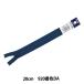 եʡ إեåȥ˥å 20cm 920ֿ 25FK-20BL YKK 磻