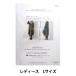  Original Pattern245 奯ԡ ǥL PA245-1610