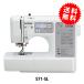  home use sewing machine body [S71-SL CPE0001] brother Brother 