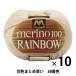 [10 шар комплект ] Mansell шерсть [melino радуга u( средний futoshi ) 38 номер цвет ][yu The waya определенные товары ][ массовая закупка * большой ]