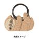  вязание комплект [..... сумка ленивец H320-003-113] Hamanaka - manaka