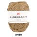  рукоделие нить [ нижний задний soft 304 номер цвет ] Hamanaka - manaka