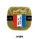  нить для кружев [o обод Pas нить для кружев золотой .#40 номер 10g ( одиночный цвет ) 284 номер цвет ] Olympuso обод Pas 