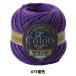 ���[�X�� �w�G�~�[�O�����f �J���[�Y 675�ԐF�x Olympus �I�����p�X