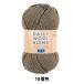  осень-зима шерсть [70g шт tei Lee шерсть Blend средний futoshi 10 номер цвет ] World Festa world fe старт [yu The waya оригинал ]