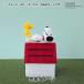  рукоделие комплект [ Snoopy. собака house H306-190] Hamanaka - manaka