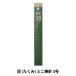 �Ԥ߿� �ؾ� (������) �ߥ����� 3�� 54-253�� Clover �����С�