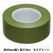 �A�[�g�t�����[�ޗ� �w�t���[�����e�[�vD ��30mm�� ���X�O���[�� MB-1115�x
