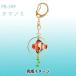  бисер комплект [ столица * аквариум кольцо брелок для ключа медведь блохи PB-349] HOBBIX Kyoto * запад . ho Bick s