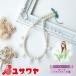  бисер комплект [f правило bijuMuguet(....) колье fleurbijoux-1] TOHO BEADSto- сигнал бисер 