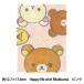  бисер комплект [ бриллиант фиксирующие детали Rilakkuma Happy life with Rilakkuma розовый DF2L-RK001] Tokyo ..