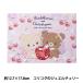  бисер комплект [ бриллиант фиксирующие детали Rilakkuma koli Cogu. драгоценности Cherry DF2L-RK010]