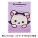  бисер комплект [ бриллиант фиксирующие детали Rilakkuma .......] Tokyo ..