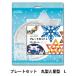�r�[�Y �w�p�[���[�r�[�Y �����v���[�gL �ہE�� 80-30027�x Kawada �J���_