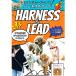  литература [ уличный код .... Harness &amp; Lead MA5090] MARCHENARTmeruhen искусство 