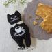 .... комплект [nekogao вышивка брошь кофе PHC-103-4] Piece деталь 