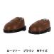  мягкая игрушка костюм [mpa Loafer M размер Brown MPA-124C]