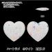  рукоделие детали [... детали декора Heart ламе 2 штук входит белый 10-5539]