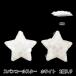  рукоделие детали [... детали декора украшен блестками Star белый 10-5504]