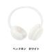  мягкая игрушка костюм [.. стиль коллекция наушники белый YOSK-01-B]