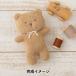  рукоделие комплект [ органический хлопок baby ...... Chan H434-540] Hamanaka - manaka