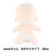  рукоделие детали [... корпус wawa Chan .... модель 20cm NUI-23] KIYOHARA Kiyoshi .