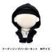  мягкая игрушка костюм [f-ti Zip Parker комплект M размер MPA-46-M]