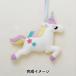  рукоделие комплект [.... эмблема Unicorn KSK-24] SUN FELT солнечный фетр 
