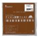  фетр [ утюг склейка фетр (1mm толщина ) RN-06 номер цвет ] SUN FELT солнечный фетр 