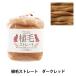 ӥե ؿӥȥ졼 554ֿ å H440-005-554 Hamanaka ϥޥʥ
