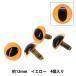  рукоделие детали [ кошачий глаз crystal I .. type половина круг желтый 12mm 4 штук B1-JA(a24) 25]