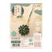  handicrafts kit [ capital crepe-de-chine knob skill netsuke Taisho romance city pine LH-461] Panamipa Nami Takagi fiber 