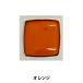 керамика глазурь [ красный оранжевый orange A106 30g]